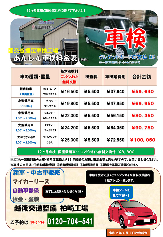 ページ2