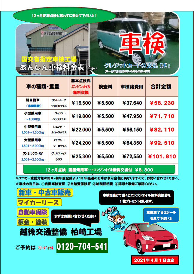 ページ2